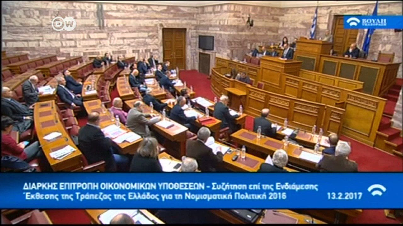 Economia-de-Grecia-Recuperacion-y-desafios - Hispamer Noticias Economía de Grecia: Recuperación y desafíos Hispamer Noticias
